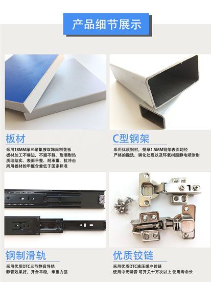 鋼木邊臺