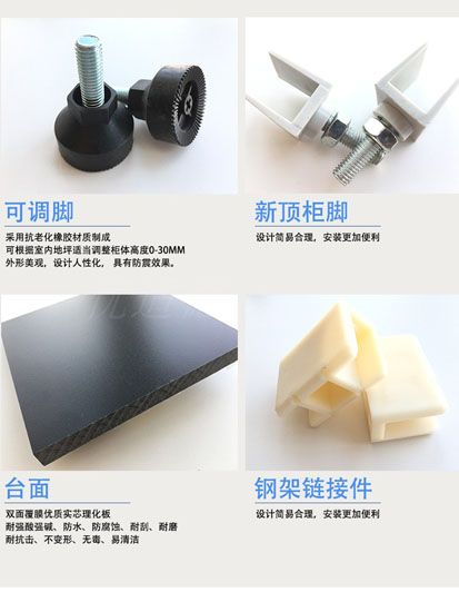 鋼木邊臺